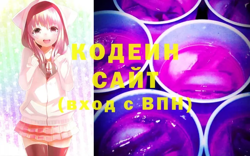 Codein Purple Drank  Асино 