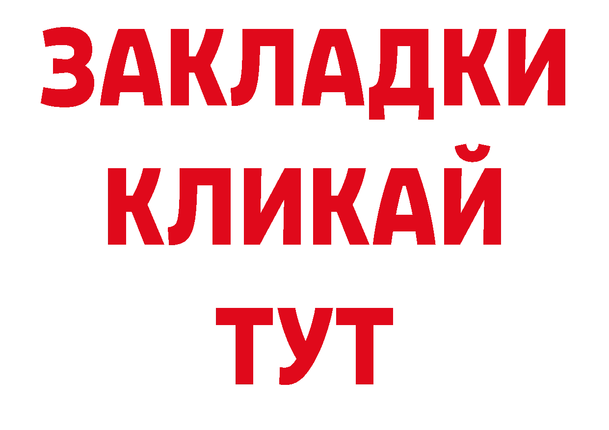 Экстази круглые как войти нарко площадка ОМГ ОМГ Асино